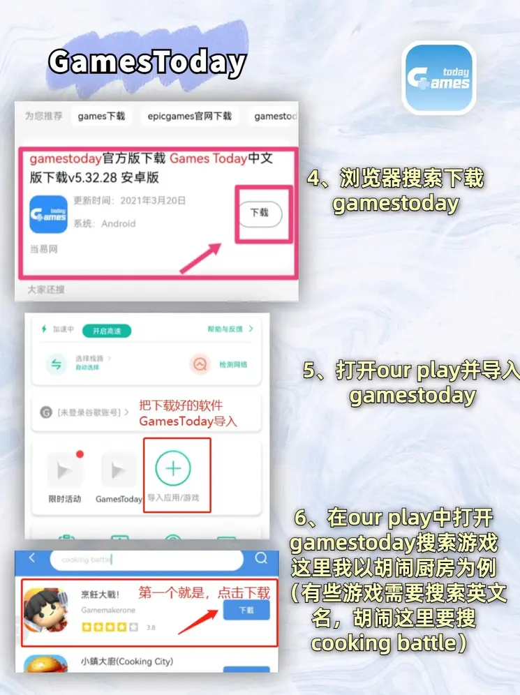 加拿大pc.网站应用下载截图2